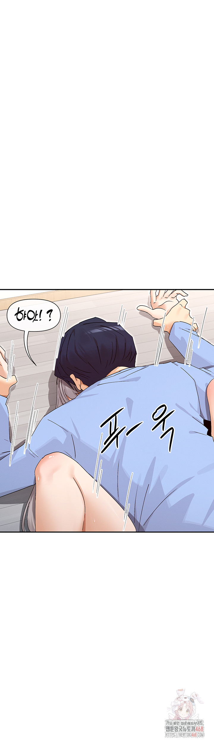 You Watch Stuff Like That? Raw - Chapter 43 Page 25