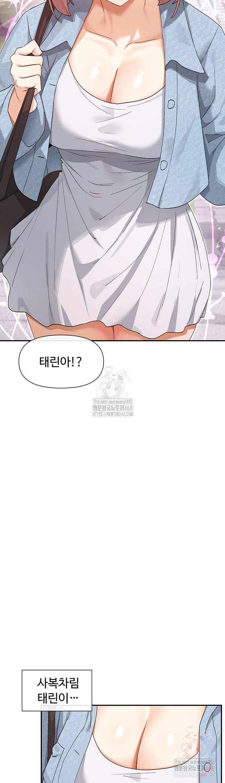 You Watch Stuff Like That? Raw - Chapter 44 Page 10