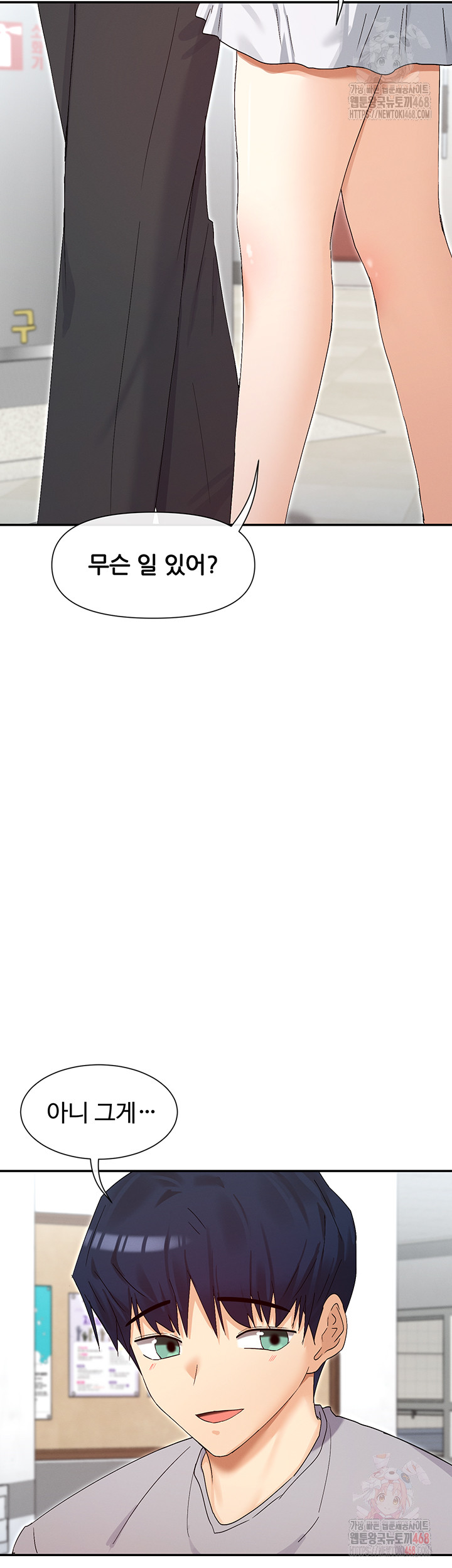 You Watch Stuff Like That? Raw - Chapter 44 Page 20