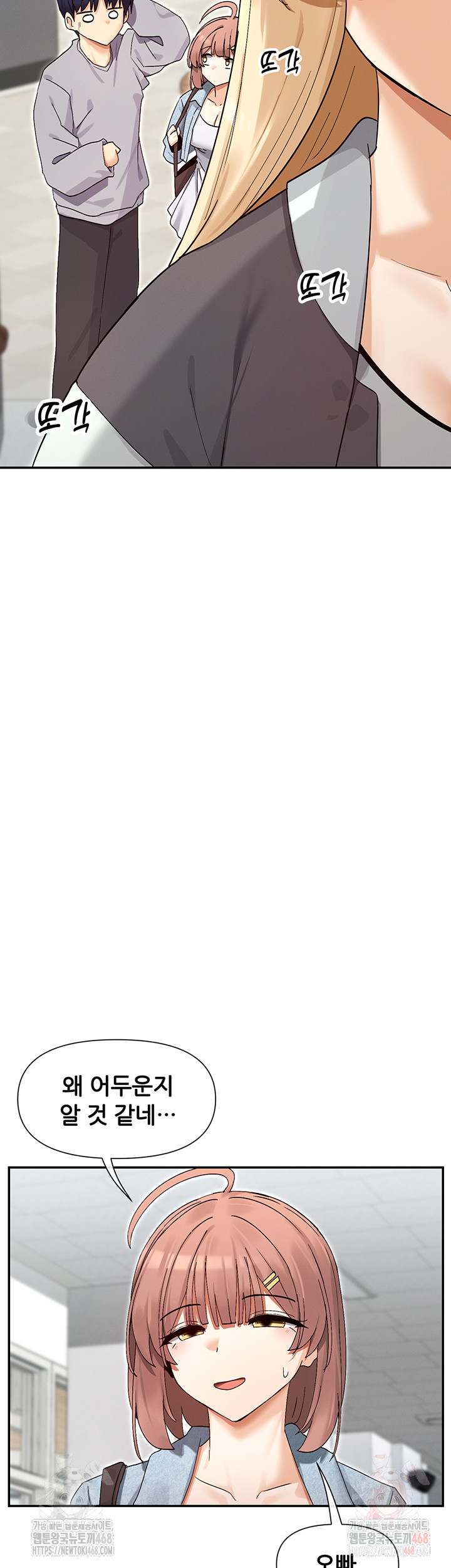 You Watch Stuff Like That? Raw - Chapter 44 Page 27