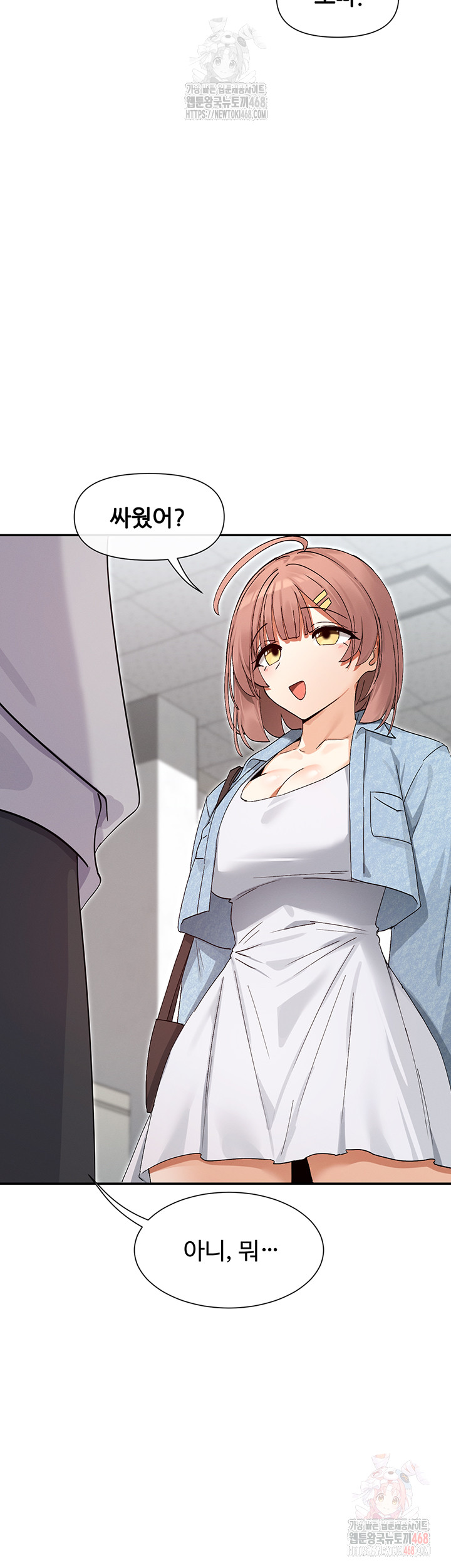 You Watch Stuff Like That? Raw - Chapter 44 Page 28