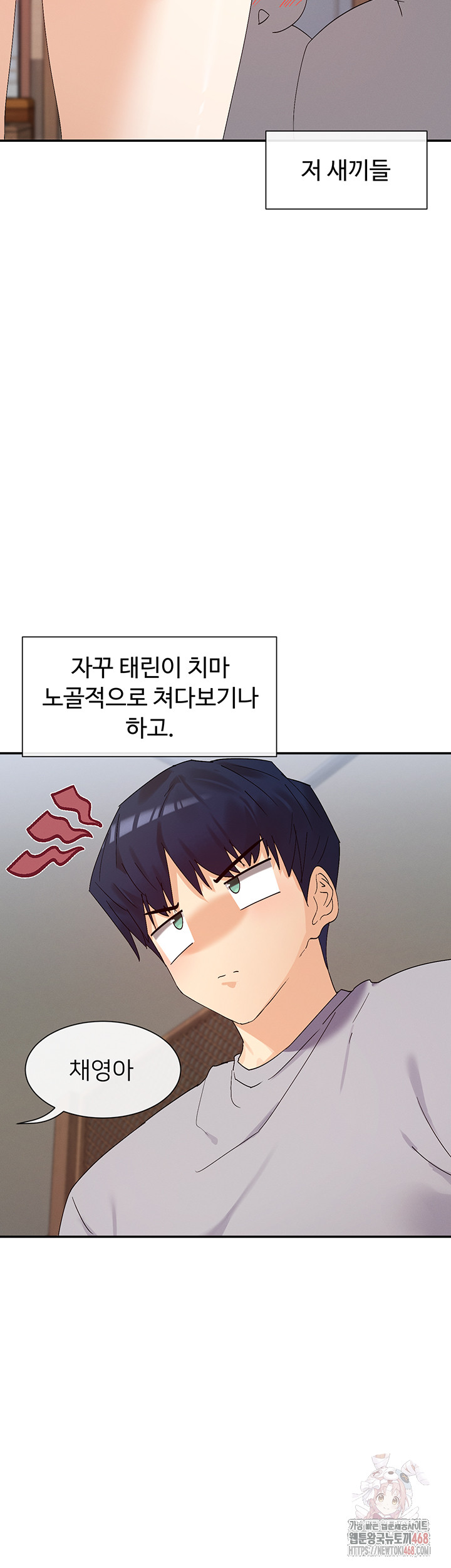 You Watch Stuff Like That? Raw - Chapter 44 Page 43