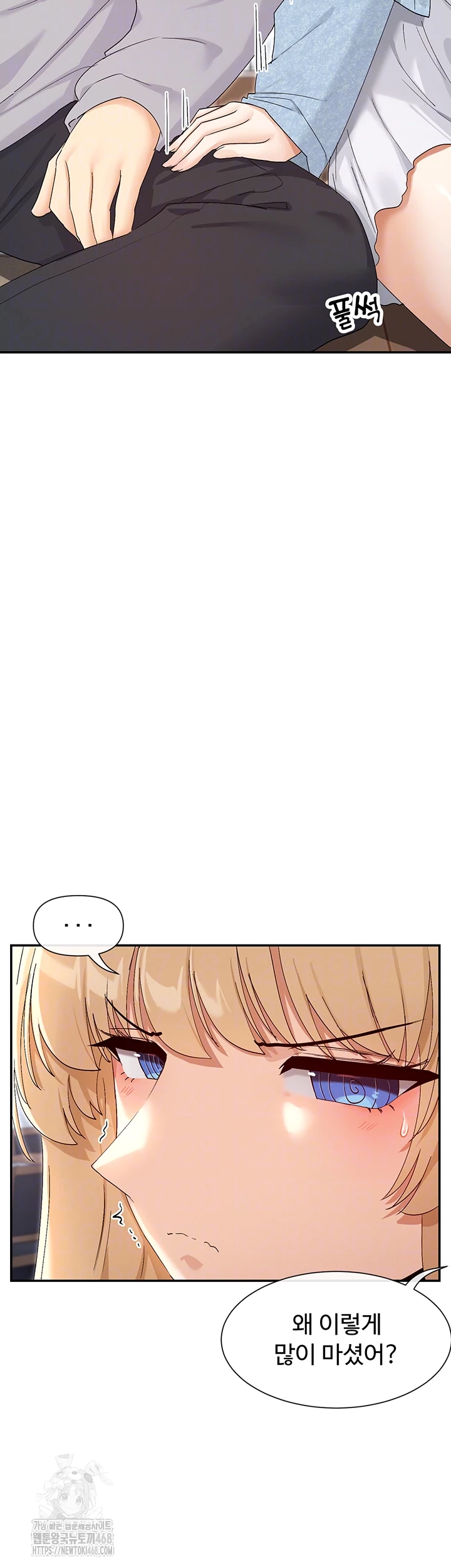 You Watch Stuff Like That? Raw - Chapter 45 Page 14