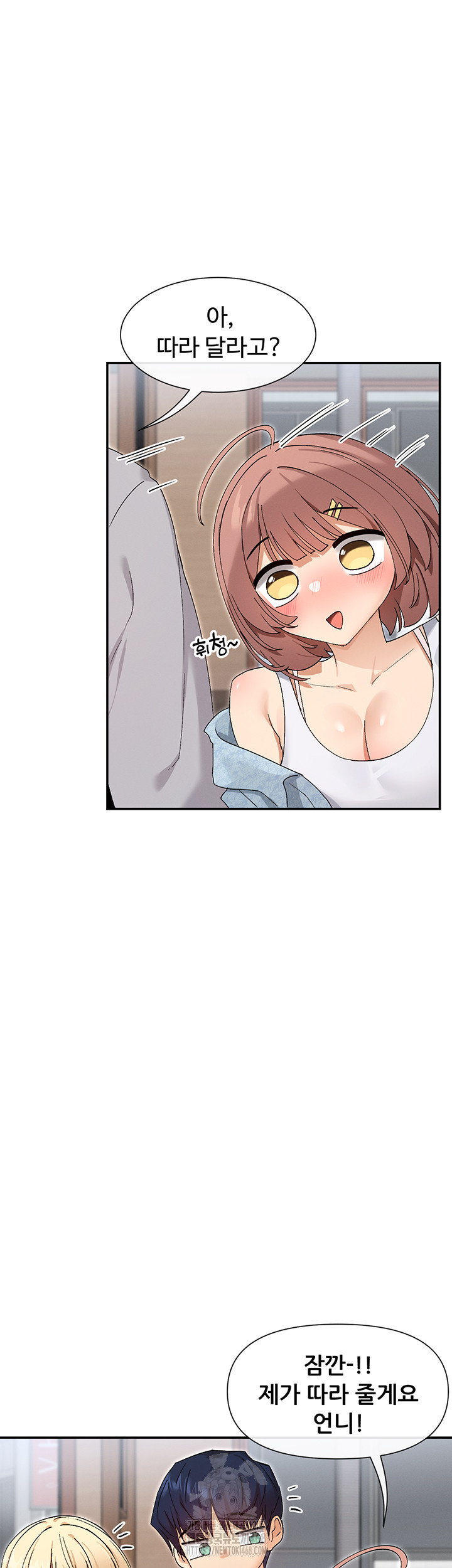 You Watch Stuff Like That? Raw - Chapter 45 Page 18