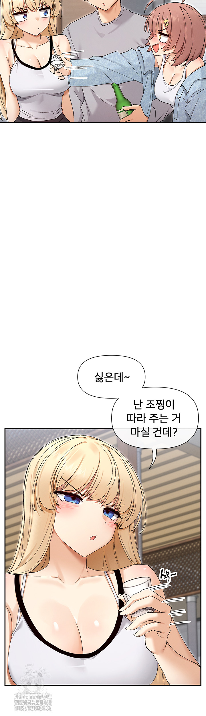 You Watch Stuff Like That? Raw - Chapter 45 Page 19