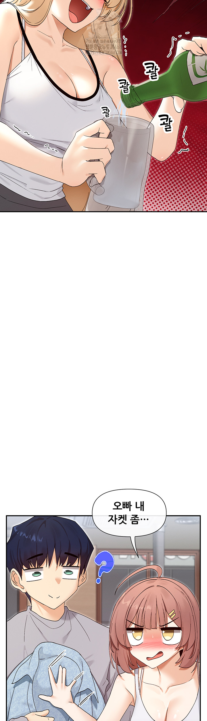 You Watch Stuff Like That? Raw - Chapter 45 Page 25