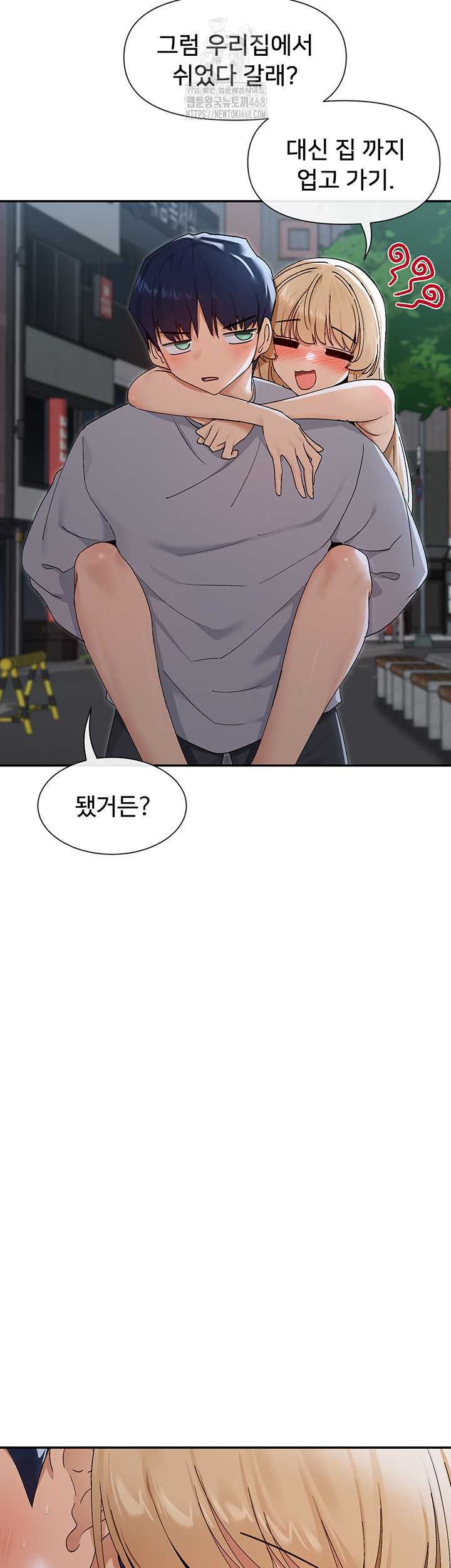 You Watch Stuff Like That? Raw - Chapter 45 Page 45