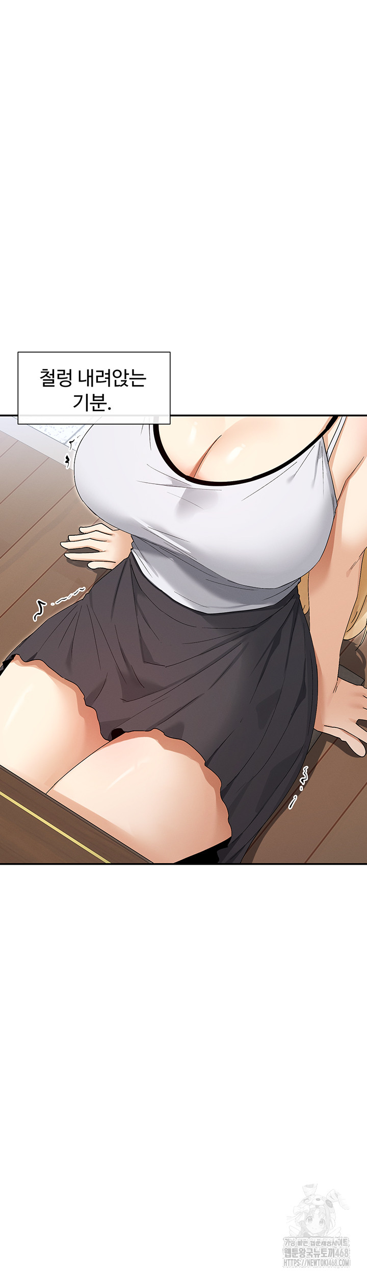 You Watch Stuff Like That? Raw - Chapter 45 Page 7