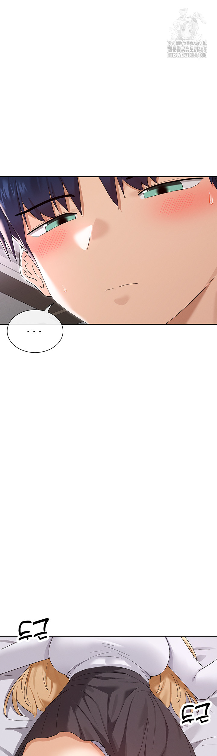 You Watch Stuff Like That? Raw - Chapter 46 Page 10