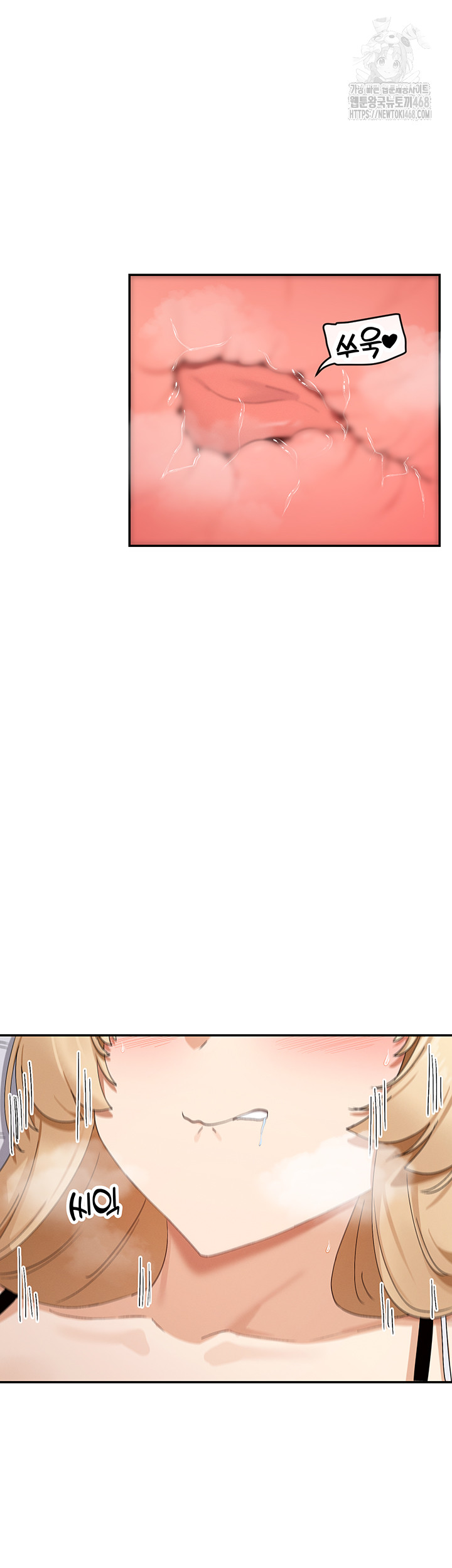 You Watch Stuff Like That? Raw - Chapter 46 Page 16