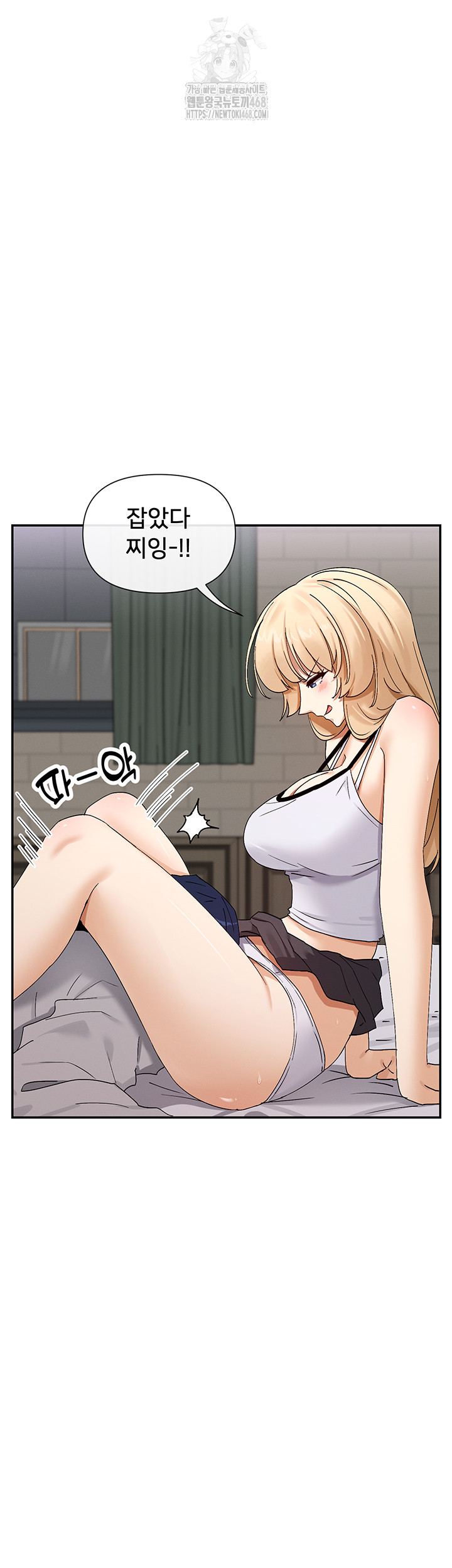 You Watch Stuff Like That? Raw - Chapter 46 Page 17