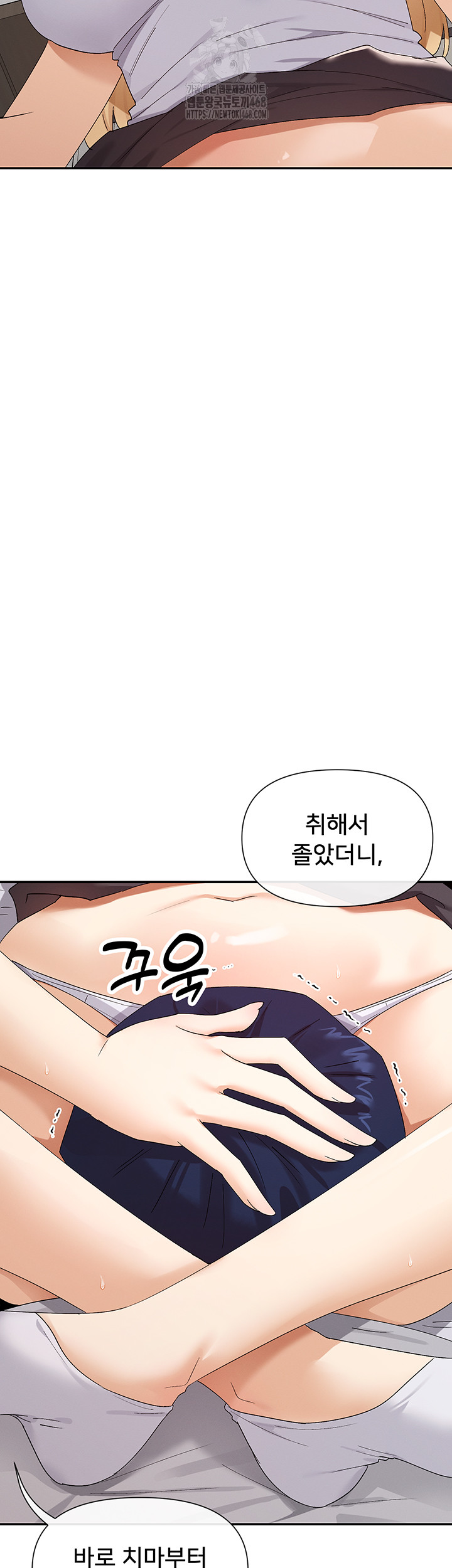 You Watch Stuff Like That? Raw - Chapter 46 Page 19