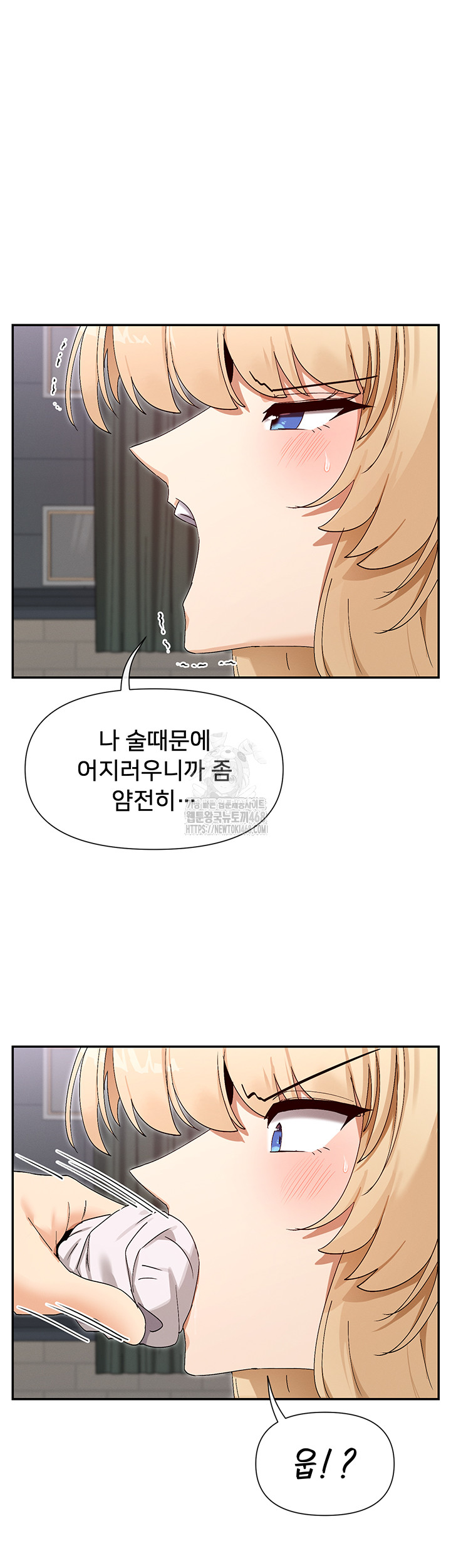 You Watch Stuff Like That? Raw - Chapter 46 Page 27