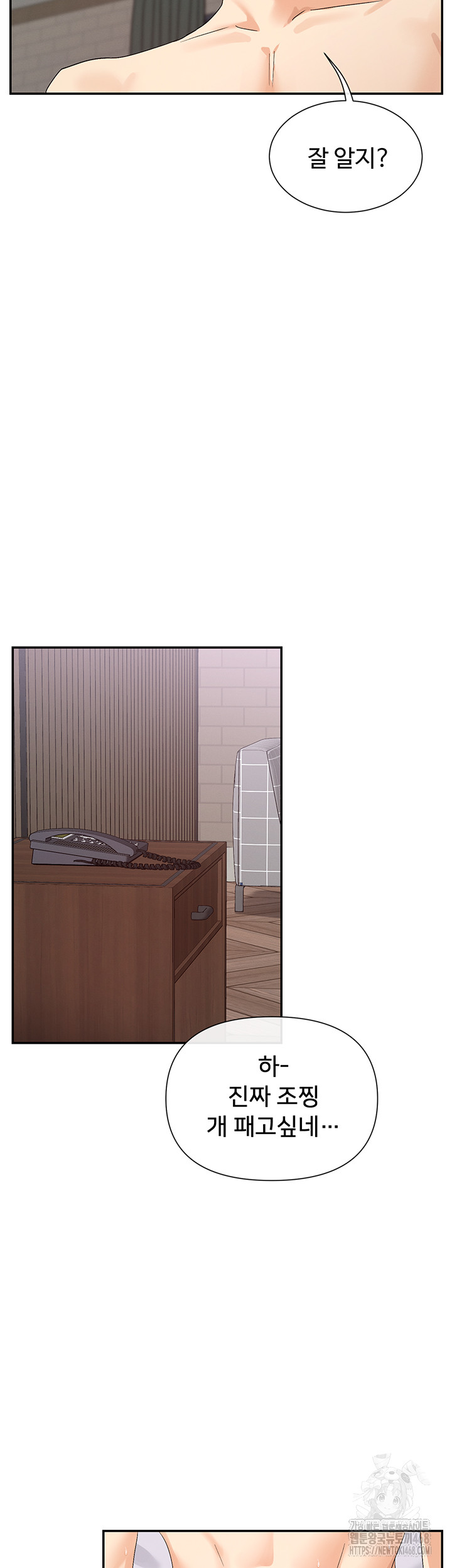 You Watch Stuff Like That? Raw - Chapter 46 Page 40