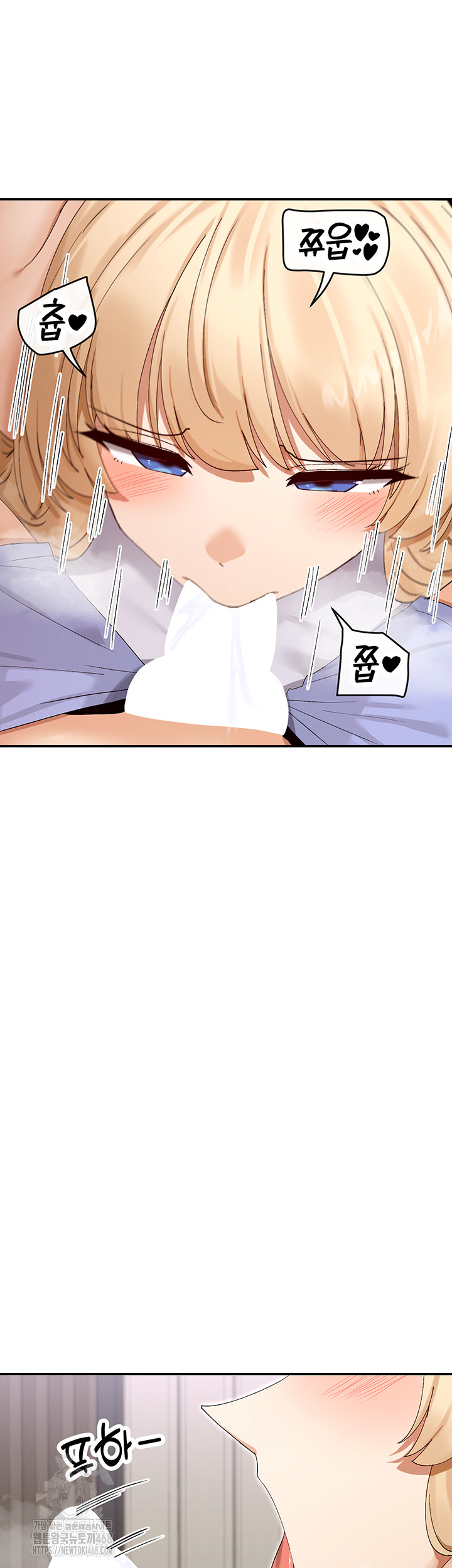 You Watch Stuff Like That? Raw - Chapter 46 Page 46