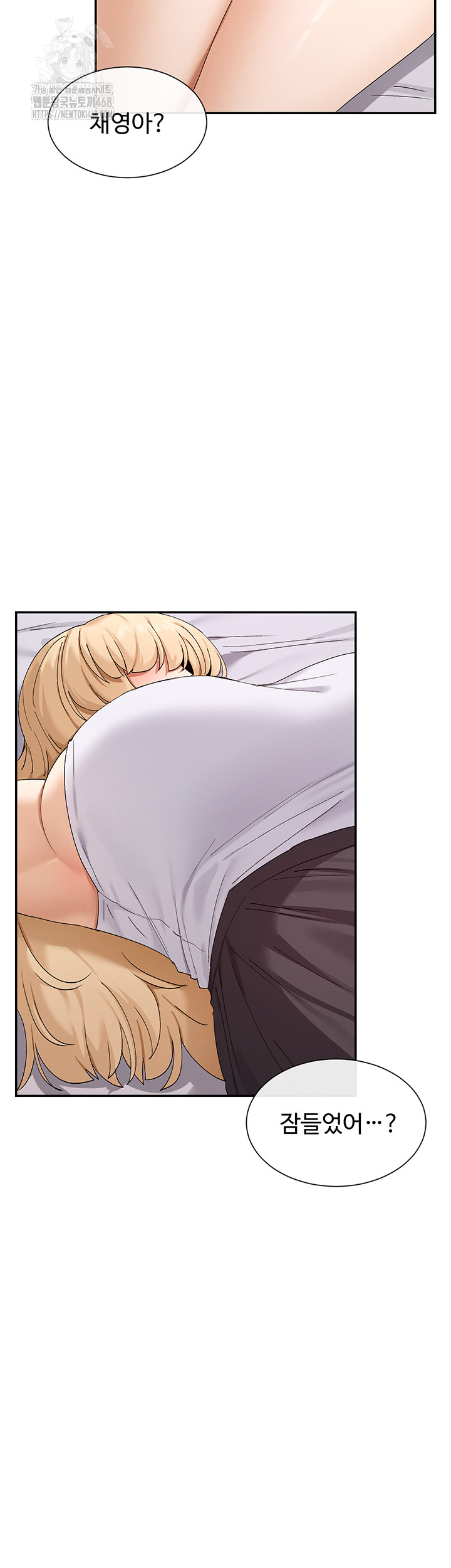 You Watch Stuff Like That? Raw - Chapter 46 Page 7