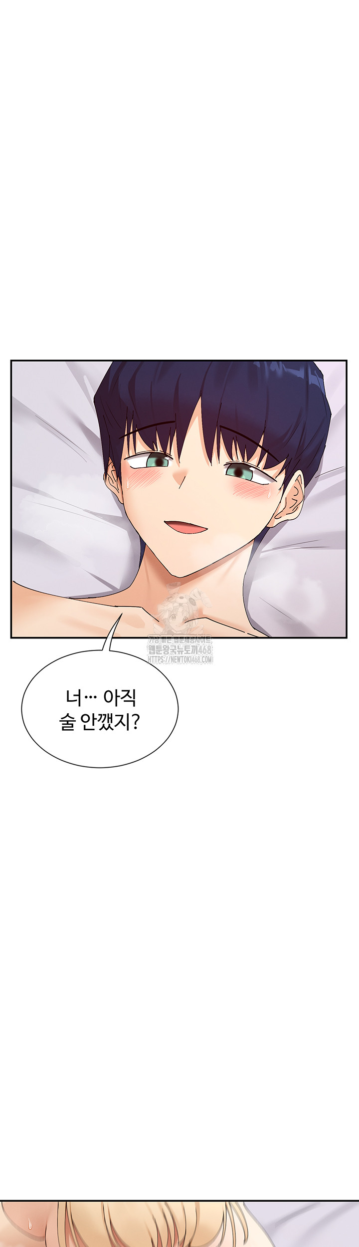 You Watch Stuff Like That? Raw - Chapter 47 Page 27