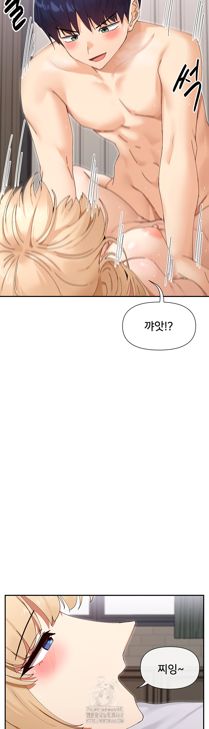 You Watch Stuff Like That? Raw - Chapter 47 Page 36