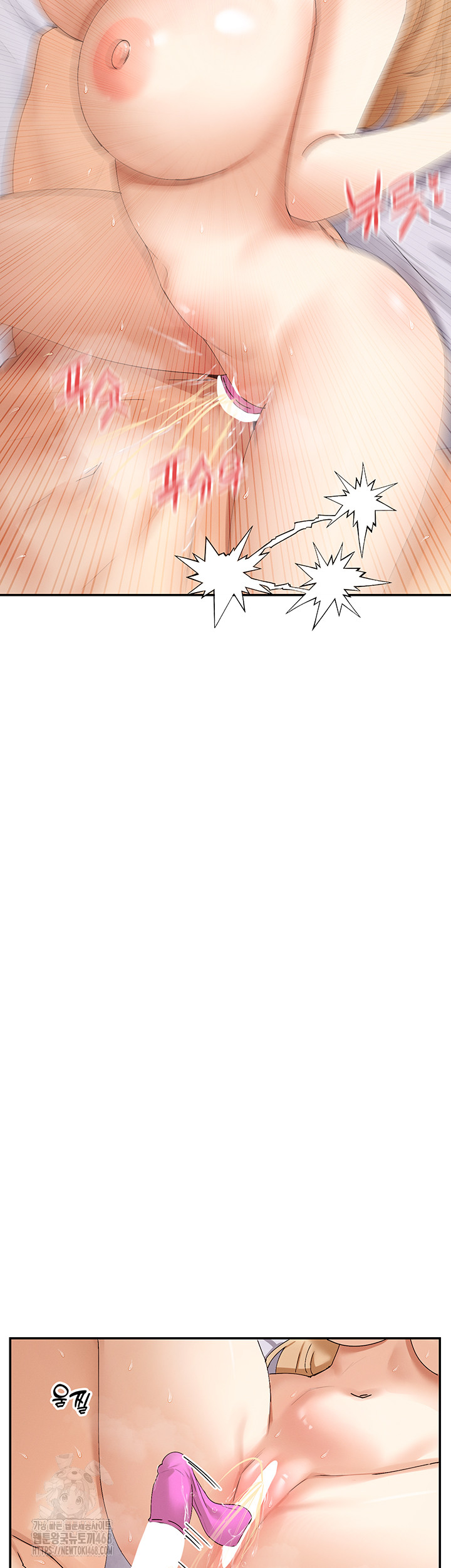 You Watch Stuff Like That? Raw - Chapter 47 Page 50