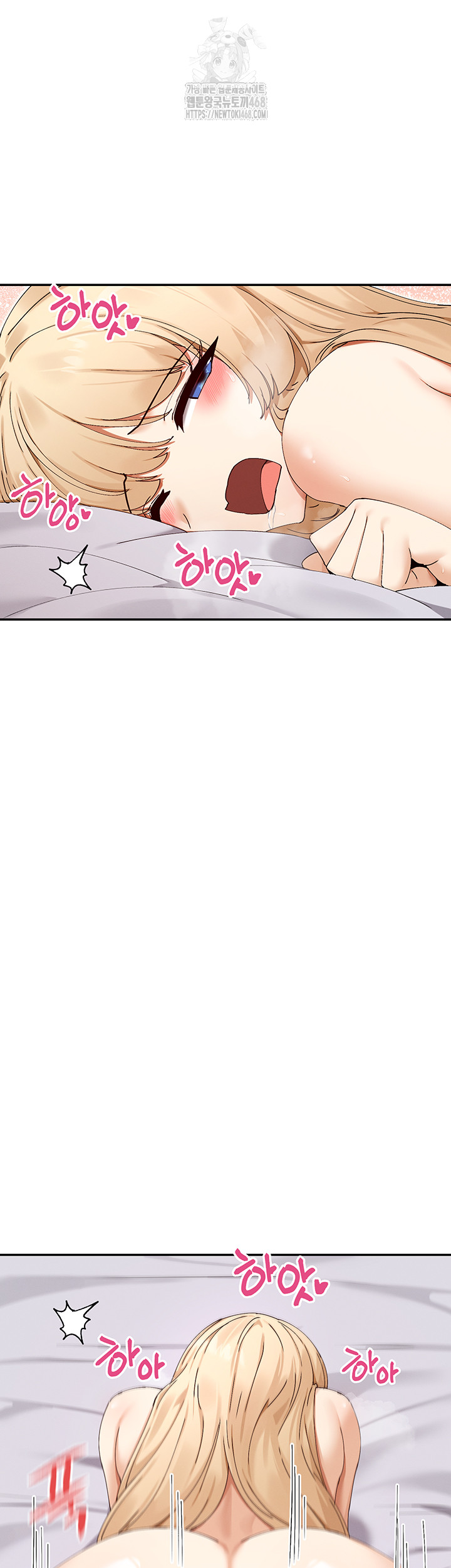 You Watch Stuff Like That? Raw - Chapter 48 Page 16