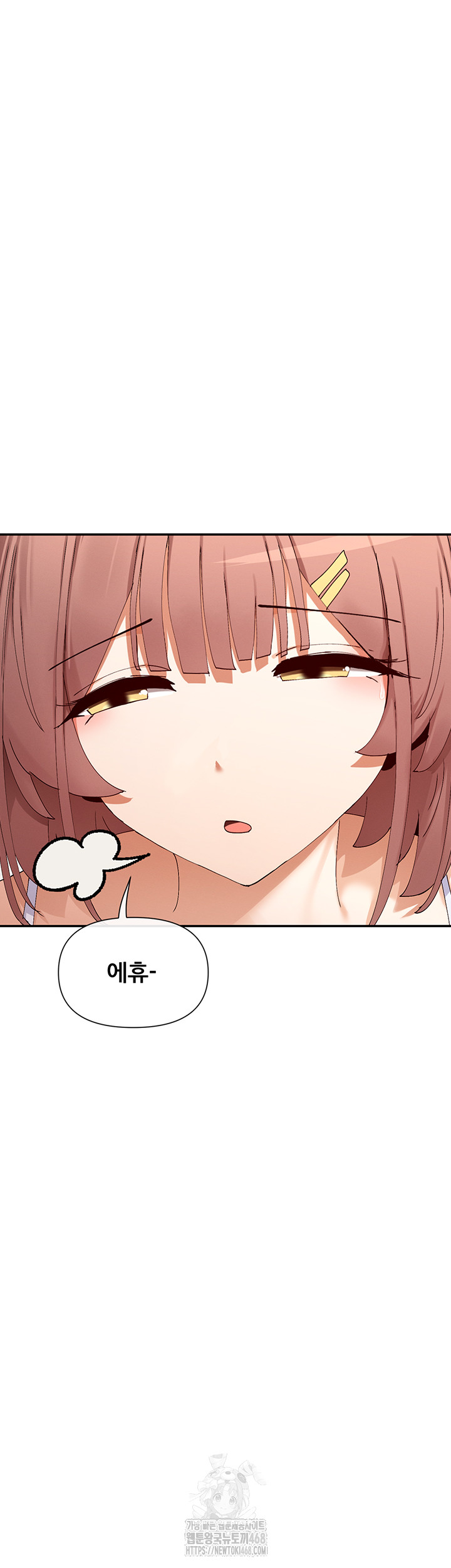 You Watch Stuff Like That? Raw - Chapter 49 Page 18