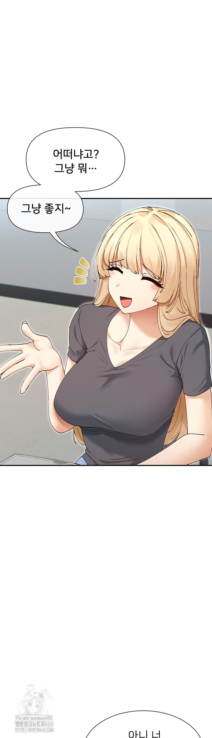 You Watch Stuff Like That? Raw - Chapter 49 Page 30