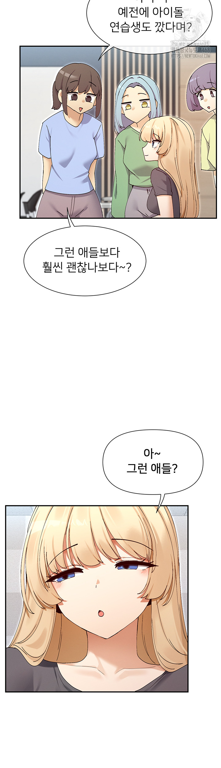 You Watch Stuff Like That? Raw - Chapter 49 Page 31