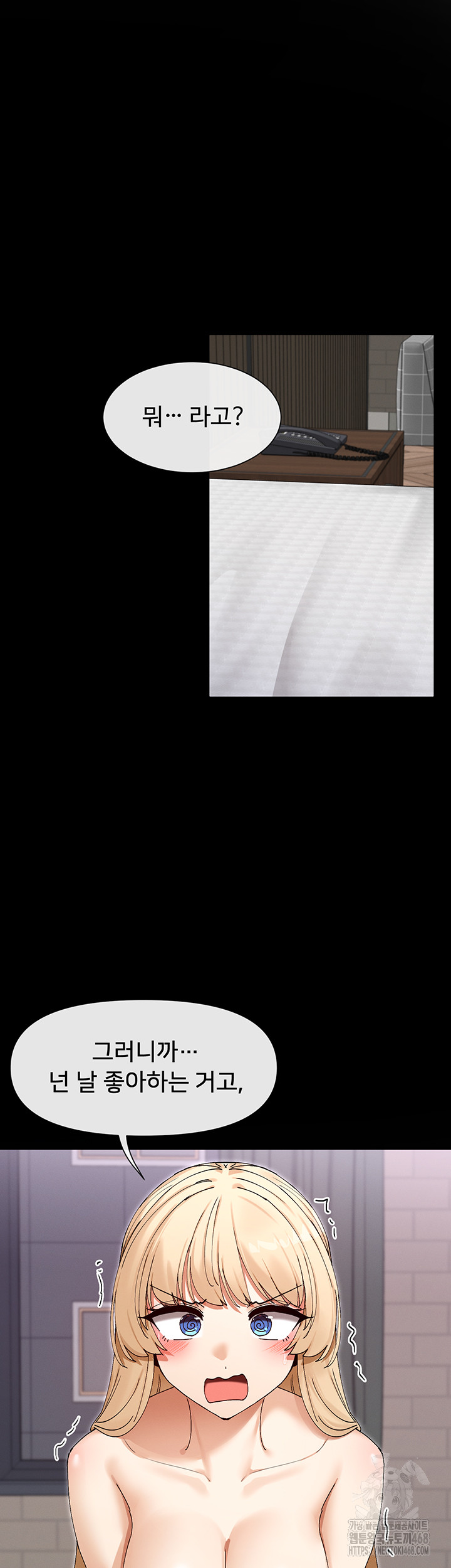 You Watch Stuff Like That? Raw - Chapter 49 Page 37