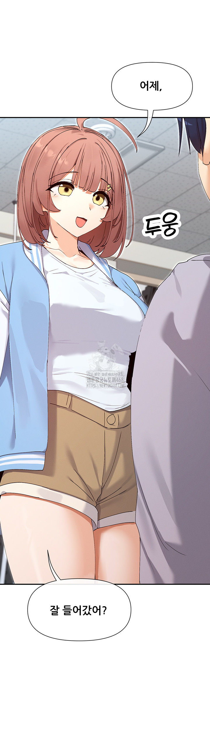 You Watch Stuff Like That? Raw - Chapter 49 Page 52