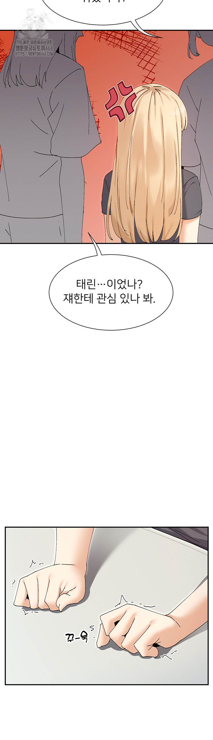 You Watch Stuff Like That? Raw - Chapter 50 Page 10