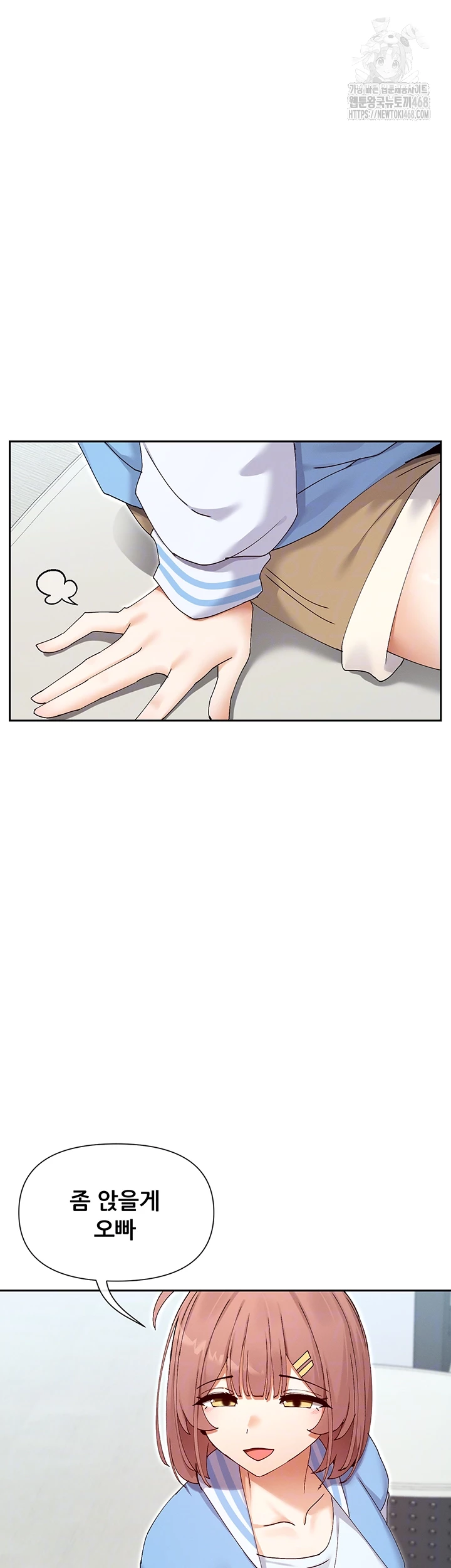 You Watch Stuff Like That? Raw - Chapter 50 Page 14