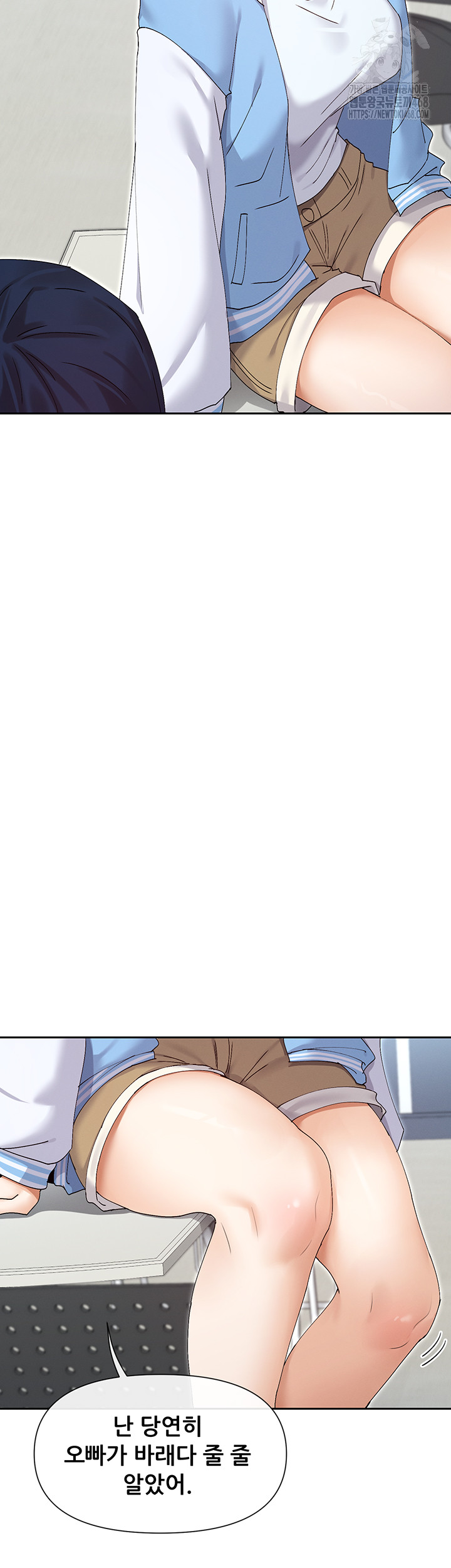 You Watch Stuff Like That? Raw - Chapter 50 Page 15