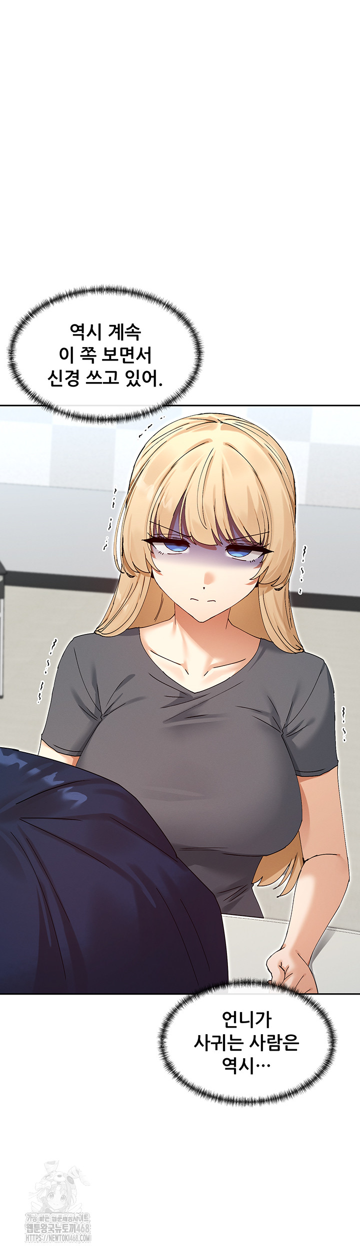 You Watch Stuff Like That? Raw - Chapter 50 Page 18