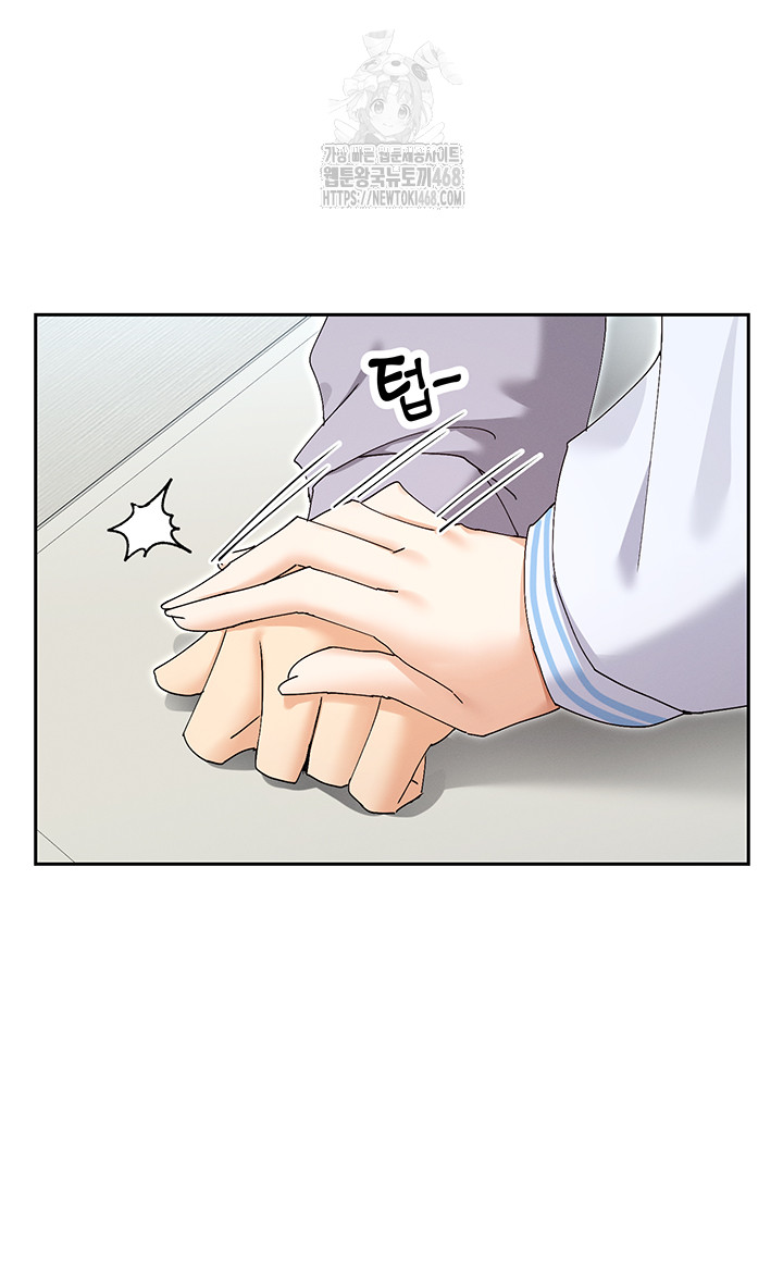 You Watch Stuff Like That? Raw - Chapter 50 Page 19