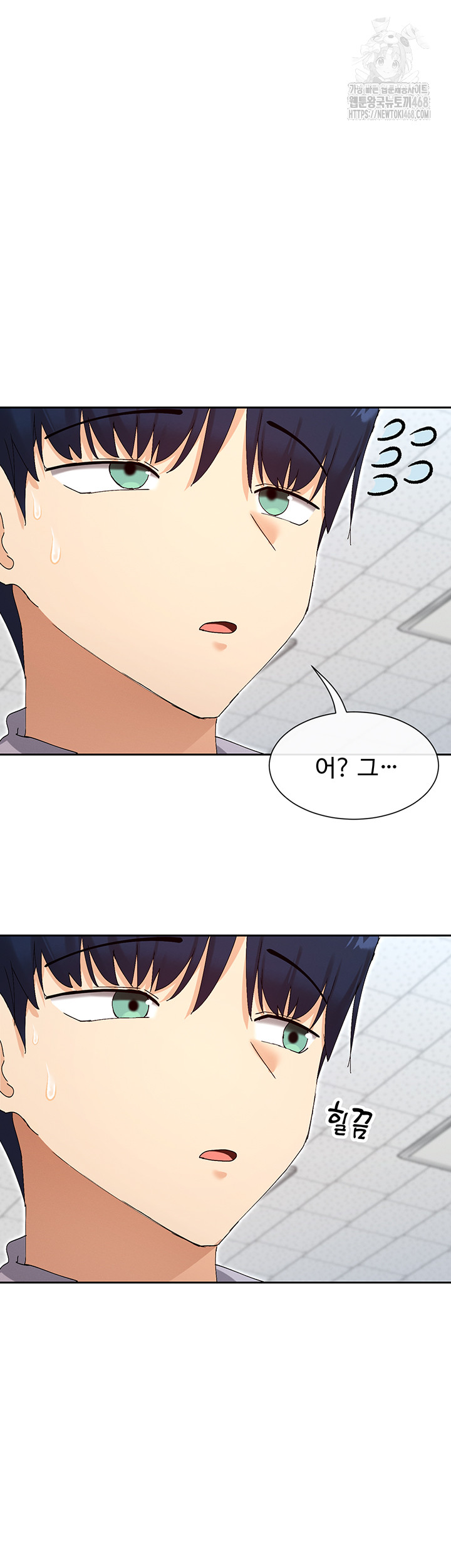 You Watch Stuff Like That? Raw - Chapter 50 Page 24