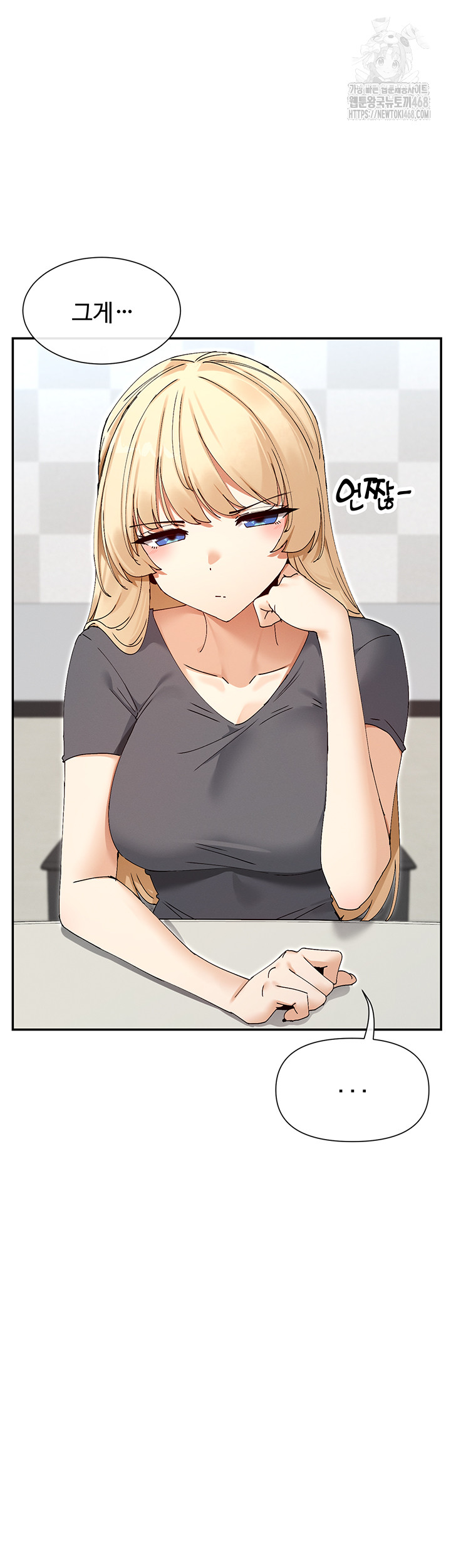 You Watch Stuff Like That? Raw - Chapter 50 Page 26