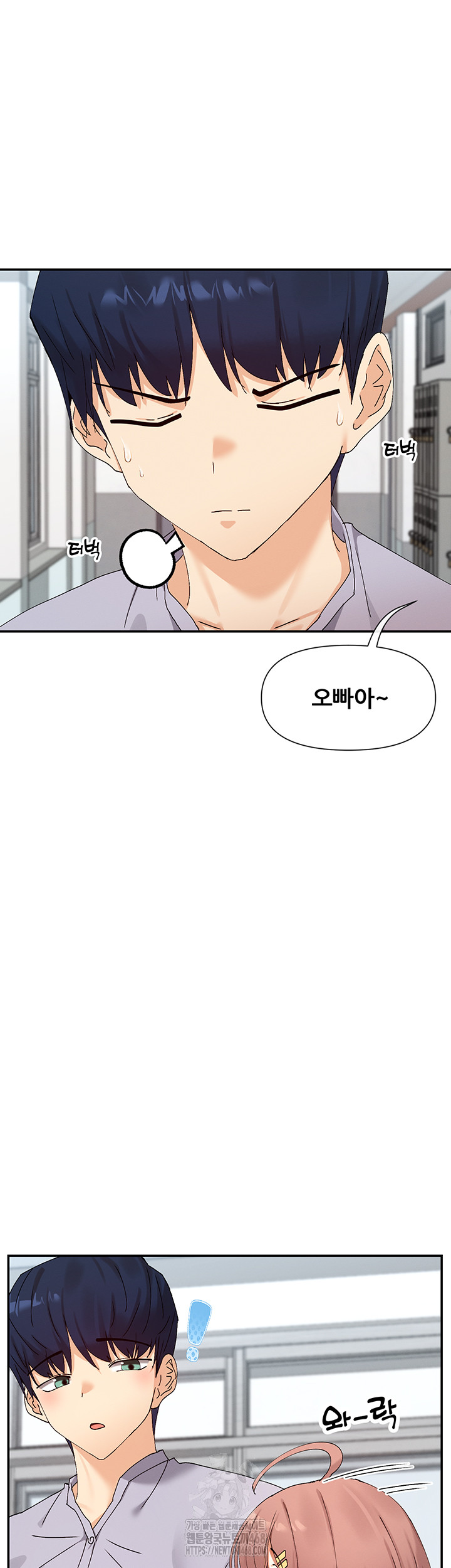 You Watch Stuff Like That? Raw - Chapter 50 Page 34