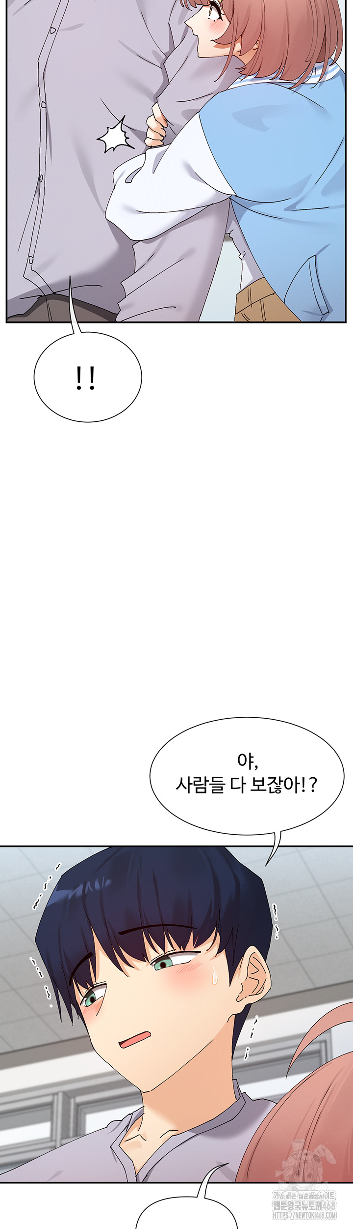 You Watch Stuff Like That? Raw - Chapter 50 Page 35