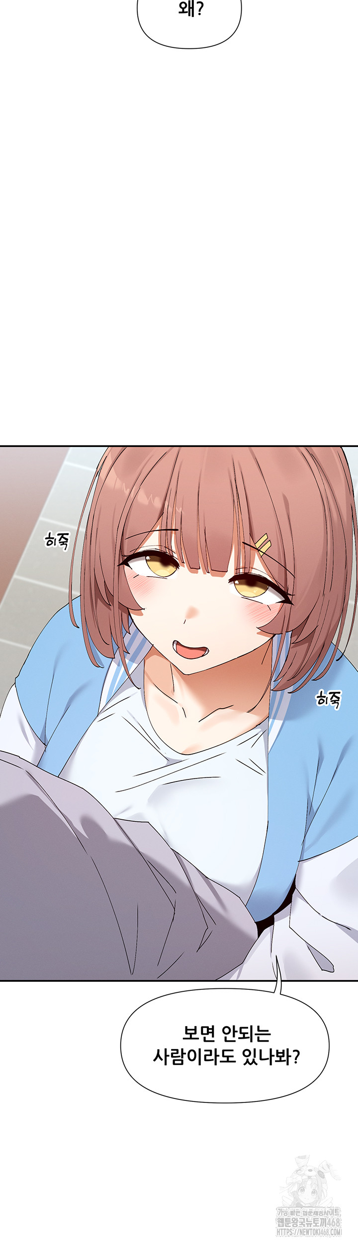 You Watch Stuff Like That? Raw - Chapter 50 Page 36