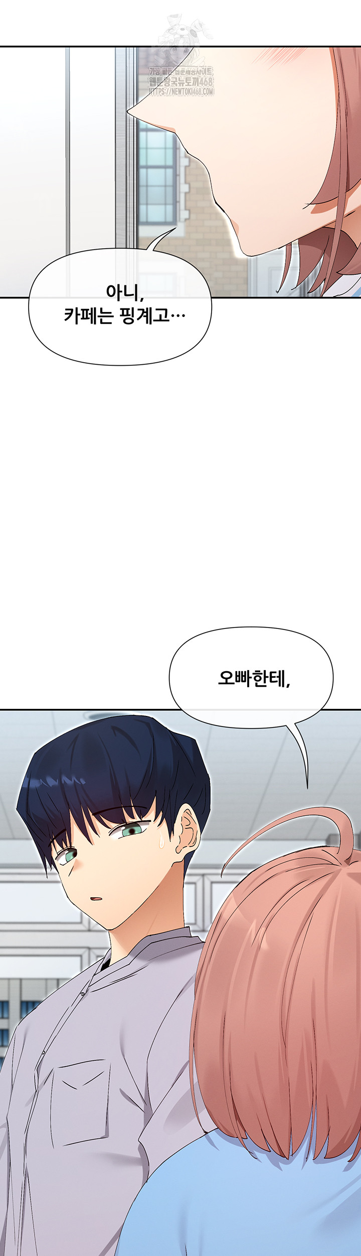 You Watch Stuff Like That? Raw - Chapter 50 Page 39