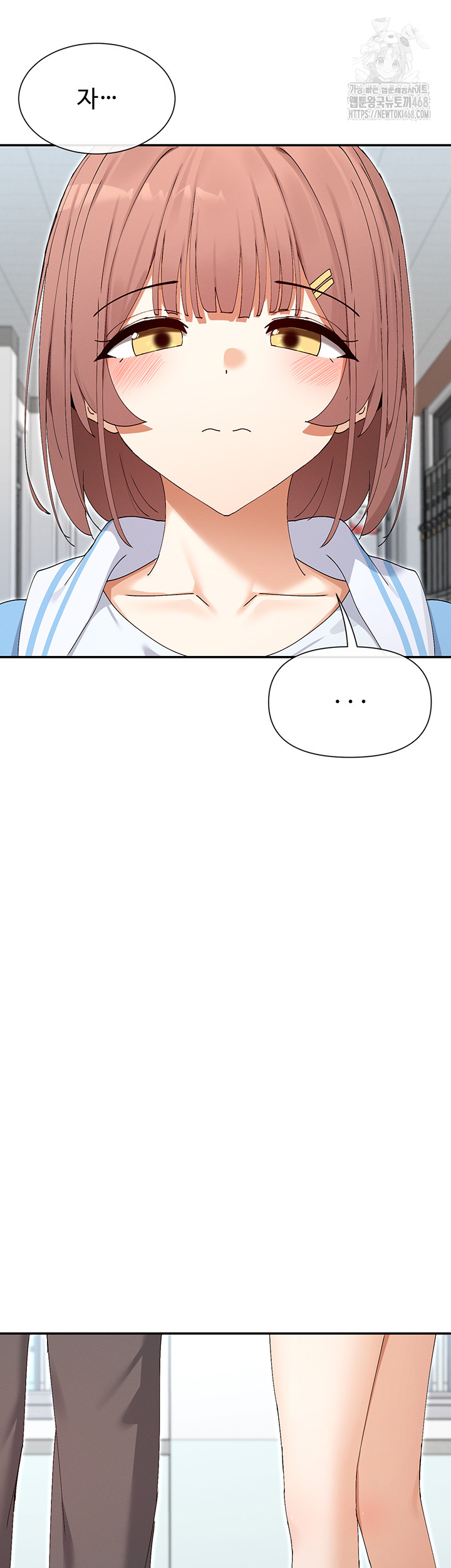 You Watch Stuff Like That? Raw - Chapter 50 Page 41