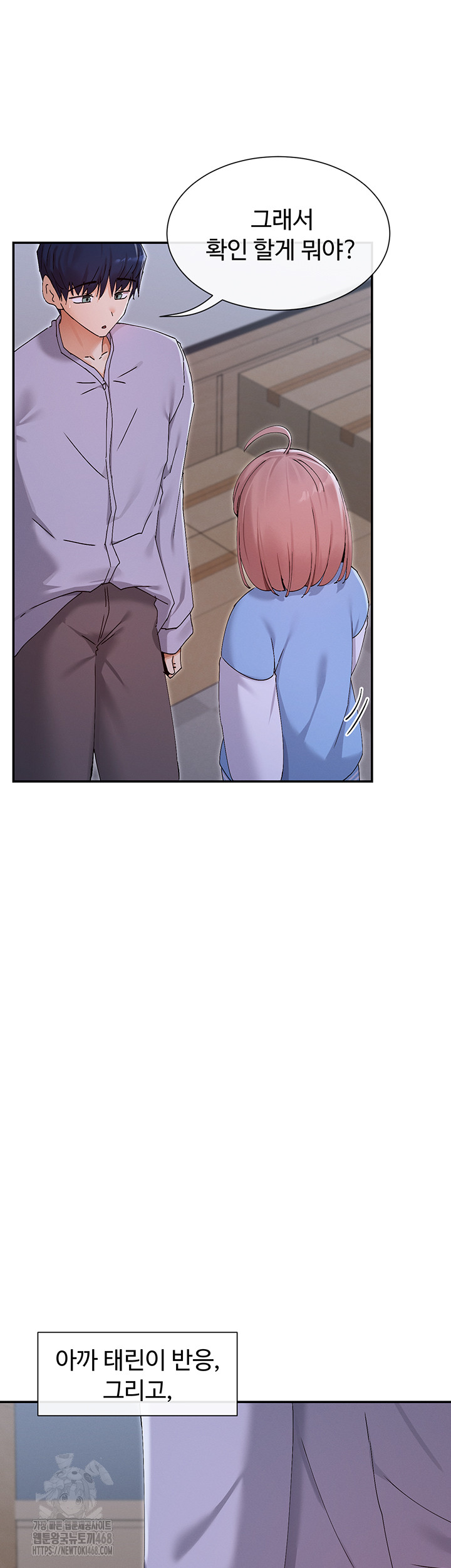 You Watch Stuff Like That? Raw - Chapter 50 Page 46