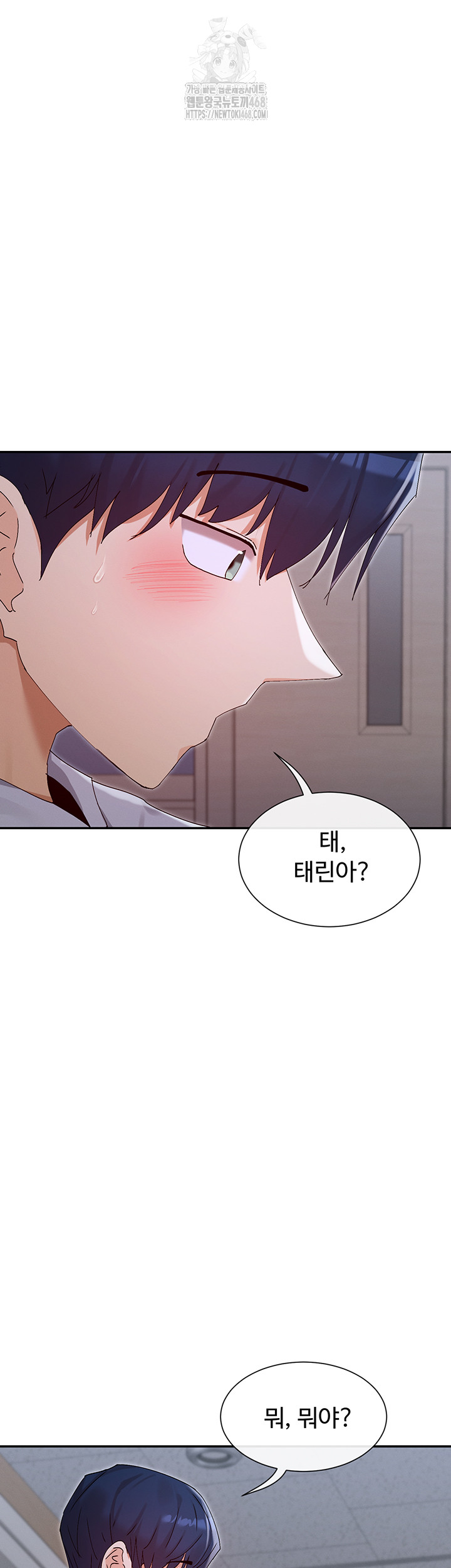 You Watch Stuff Like That? Raw - Chapter 50 Page 49