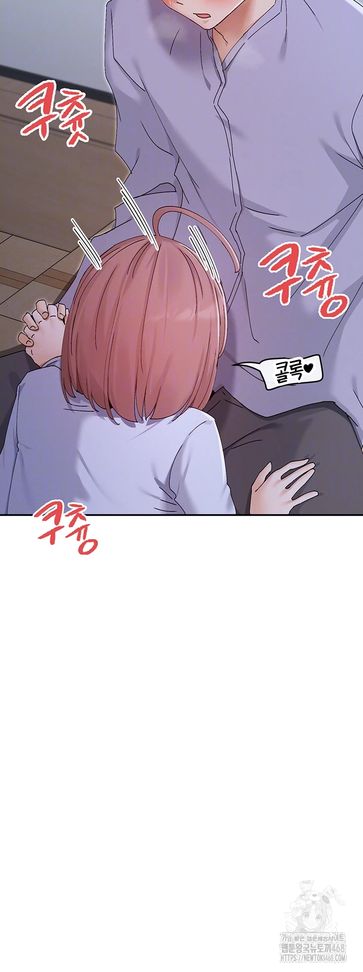 You Watch Stuff Like That? Raw - Chapter 51 Page 12