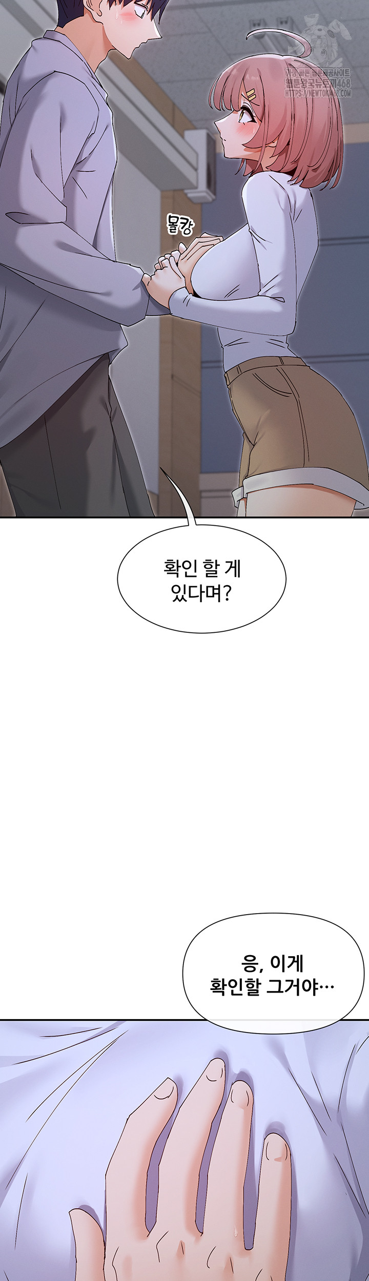 You Watch Stuff Like That? Raw - Chapter 51 Page 2