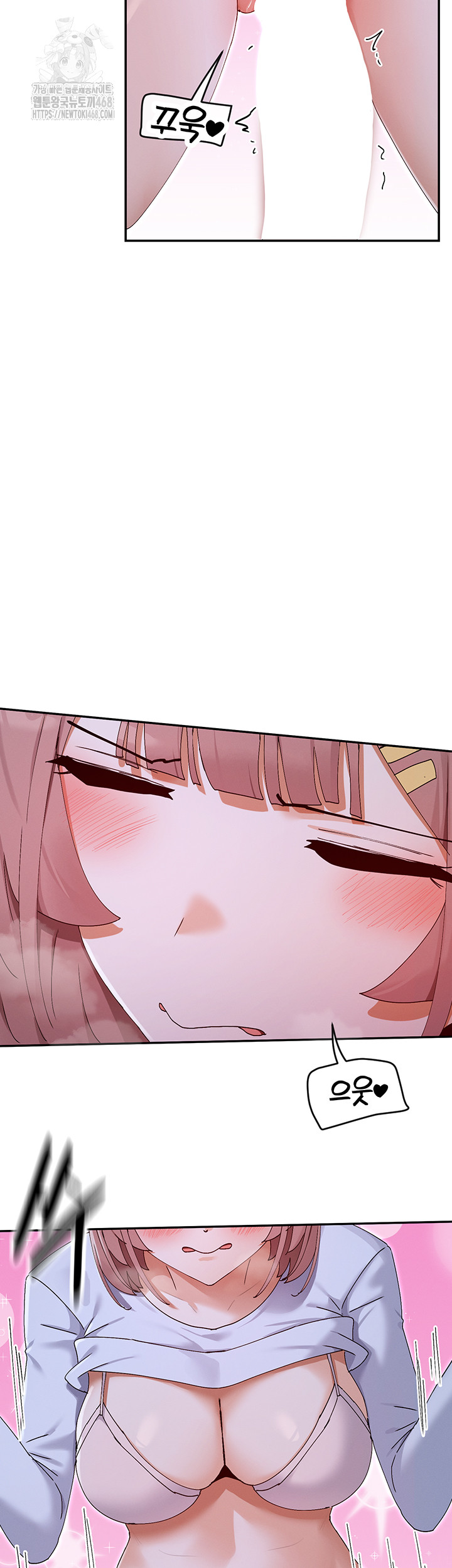 You Watch Stuff Like That? Raw - Chapter 51 Page 27