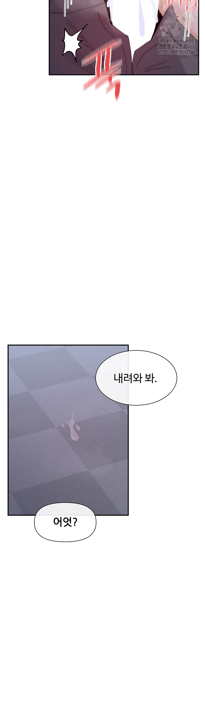 You Watch Stuff Like That? Raw - Chapter 51 Page 39