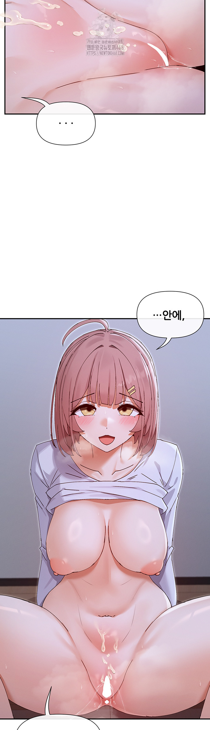 You Watch Stuff Like That? Raw - Chapter 51 Page 49