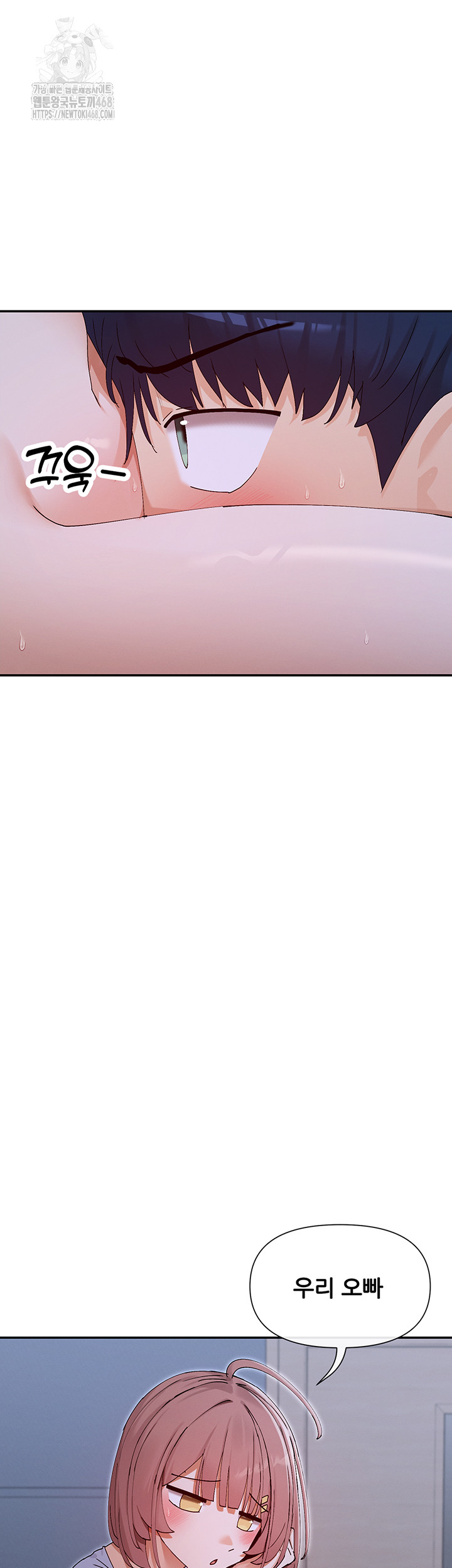 You Watch Stuff Like That? Raw - Chapter 52 Page 18