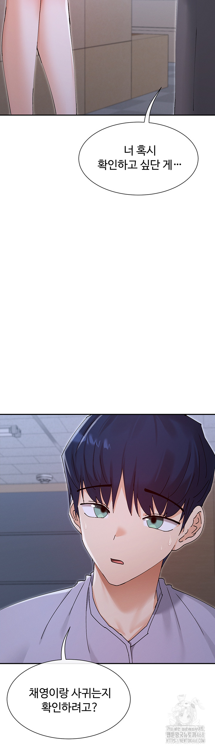 You Watch Stuff Like That? Raw - Chapter 52 Page 25